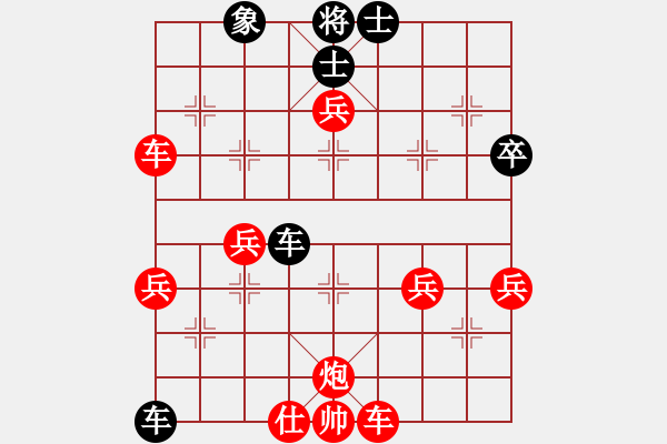 象棋棋譜圖片：東方不贏(4段)-勝-路到敬亭(1段) - 步數(shù)：70 