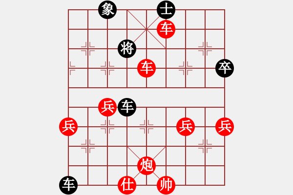 象棋棋譜圖片：東方不贏(4段)-勝-路到敬亭(1段) - 步數(shù)：77 