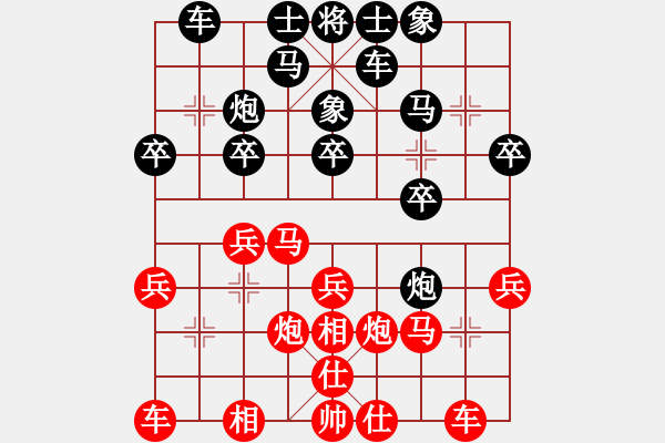 象棋棋谱图片：2015智运会男子快棋3轮：洪智先和赵国荣 - 步数：20 