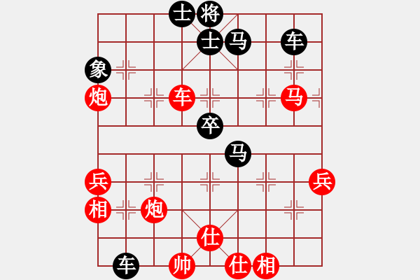 象棋棋譜圖片：樺[紅] -VS- 沐陽[黑] - 步數：60 