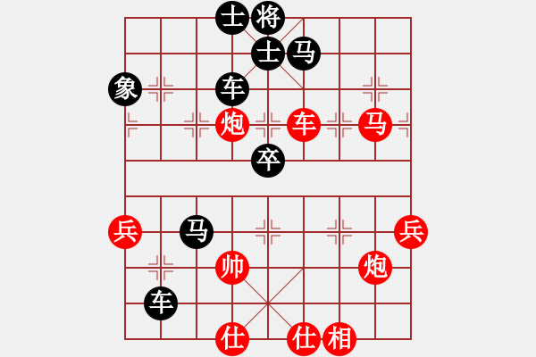 象棋棋譜圖片：樺[紅] -VS- 沐陽[黑] - 步數：80 