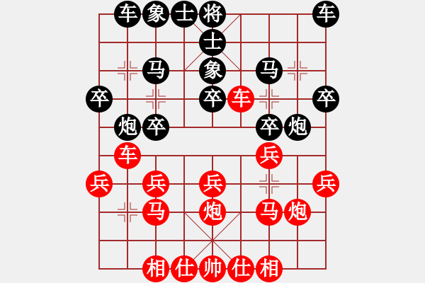 象棋棋譜圖片：1409210735 隨風(fēng)（勝）用軟者豬 打蛇典范 - 步數(shù)：20 