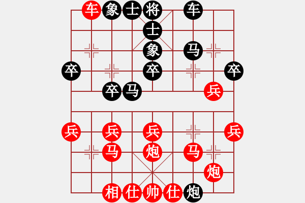 象棋棋譜圖片：1409210735 隨風(fēng)（勝）用軟者豬 打蛇典范 - 步數(shù)：30 