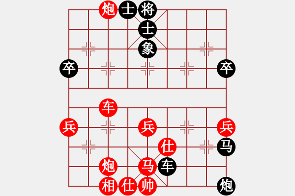 象棋棋譜圖片：1409210735 隨風(fēng)（勝）用軟者豬 打蛇典范 - 步數(shù)：55 