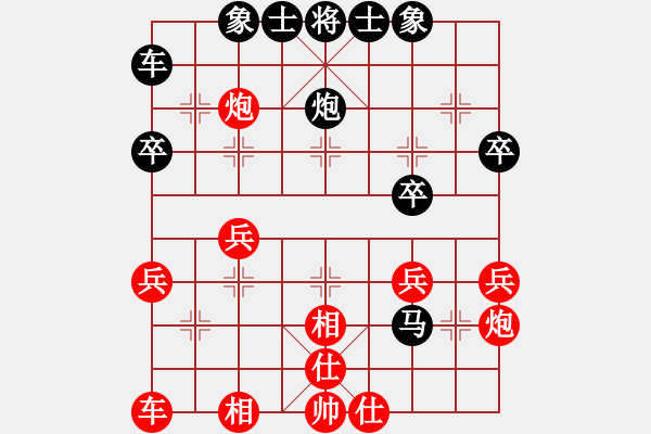 象棋棋譜圖片：純?nèi)松先A山(6星)-負(fù)-dgggggg(7星) - 步數(shù)：30 