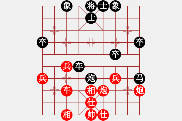 象棋棋譜圖片：純?nèi)松先A山(6星)-負(fù)-dgggggg(7星) - 步數(shù)：40 