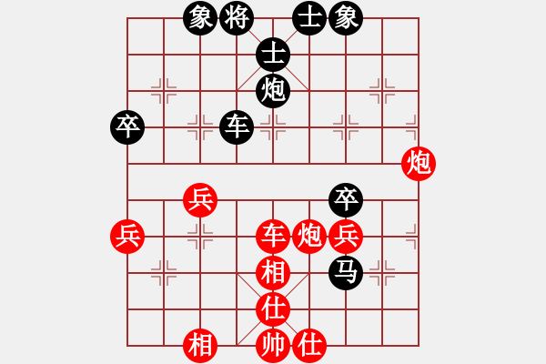 象棋棋譜圖片：純?nèi)松先A山(6星)-負(fù)-dgggggg(7星) - 步數(shù)：50 