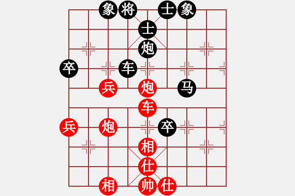 象棋棋譜圖片：純?nèi)松先A山(6星)-負(fù)-dgggggg(7星) - 步數(shù)：60 