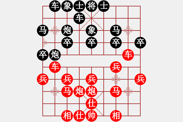 象棋棋譜圖片：美東 牟海勤 勝 法國 鄧清忠 - 步數(shù)：20 