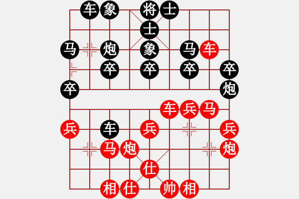 象棋棋譜圖片：美東 牟海勤 勝 法國 鄧清忠 - 步數(shù)：30 