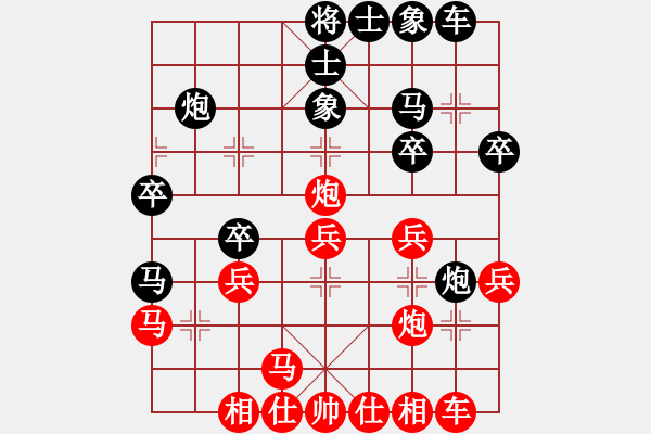 象棋棋譜圖片：Cuc 70 bien Ma 3.4 doi cong - 步數(shù)：30 