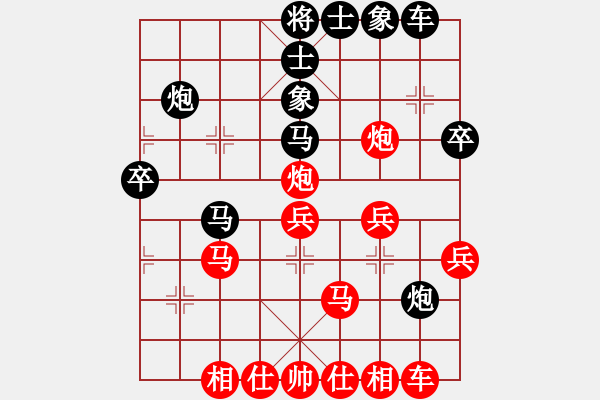 象棋棋譜圖片：Cuc 70 bien Ma 3.4 doi cong - 步數(shù)：37 