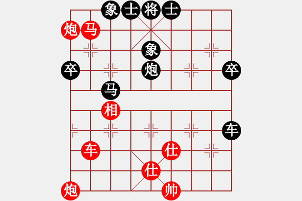 象棋棋谱图片：苗永鹏     先胜 梁达民     - 步数：120 