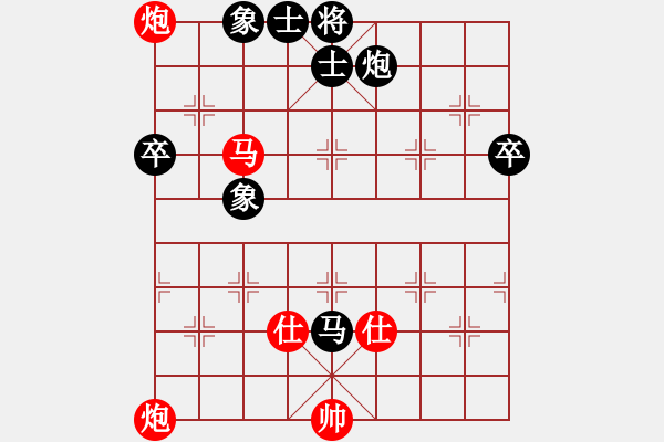 象棋棋譜圖片：苗永鵬     先勝 梁達(dá)民     - 步數(shù)：140 