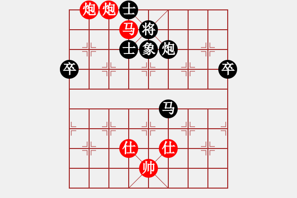 象棋棋譜圖片：苗永鵬     先勝 梁達(dá)民     - 步數(shù)：150 