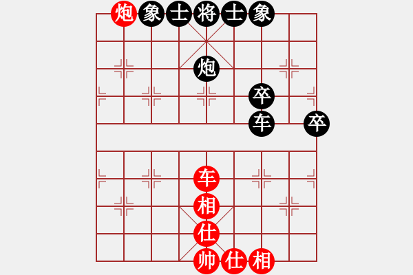 象棋棋谱图片：张来庆 先和 张华 - 步数：100 