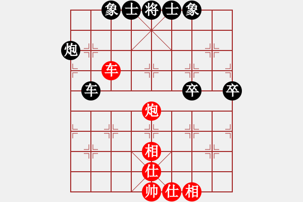 象棋棋谱图片：张来庆 先和 张华 - 步数：110 