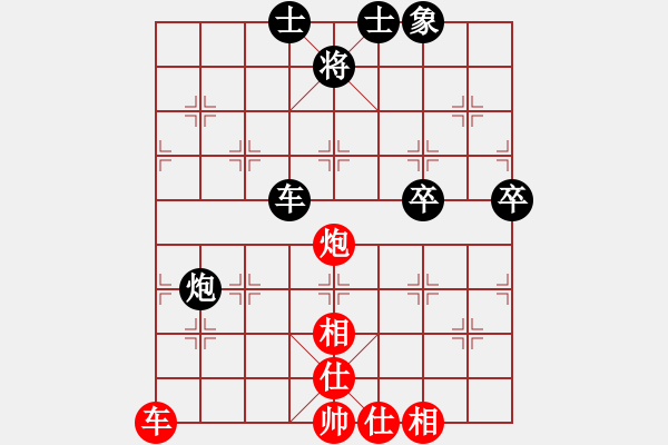 象棋棋谱图片：张来庆 先和 张华 - 步数：120 
