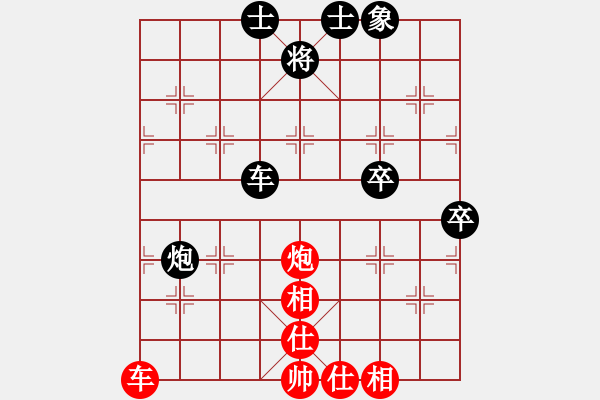 象棋棋谱图片：张来庆 先和 张华 - 步数：122 