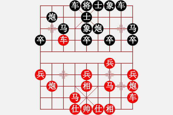 象棋棋谱图片：张来庆 先和 张华 - 步数：20 
