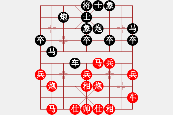 象棋棋谱图片：张来庆 先和 张华 - 步数：30 