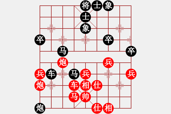 象棋棋谱图片：张来庆 先和 张华 - 步数：60 
