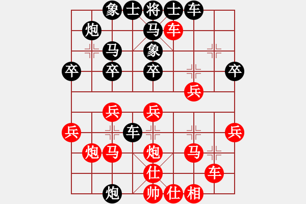 象棋棋譜圖片：25回合棄車絕殺qq業(yè)余5級(jí) - 步數(shù)：30 