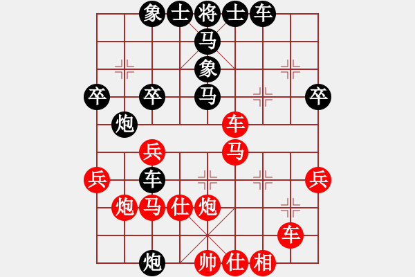 象棋棋譜圖片：25回合棄車絕殺qq業(yè)余5級(jí) - 步數(shù)：40 