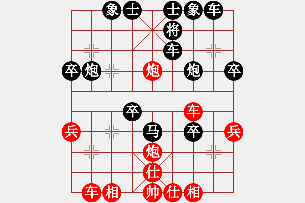 象棋棋譜圖片：chit(月將)-負(fù)-香降(2段) - 步數(shù)：40 