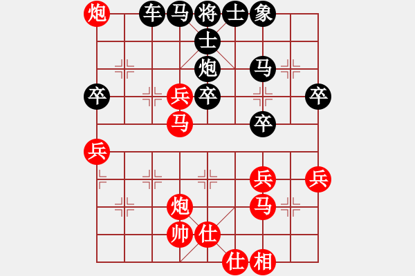 象棋棋譜圖片：1711060914 無界vs-棋海無崖紅先勝.pgn - 步數(shù)：50 