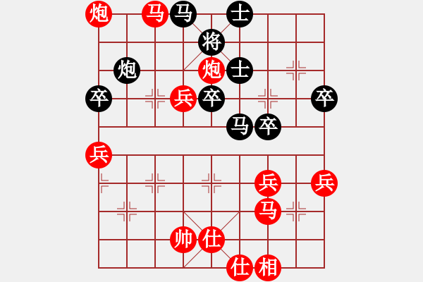 象棋棋譜圖片：1711060914 無界vs-棋海無崖紅先勝.pgn - 步數(shù)：60 