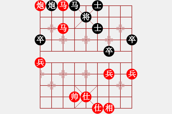 象棋棋譜圖片：1711060914 無界vs-棋海無崖紅先勝.pgn - 步數(shù)：69 