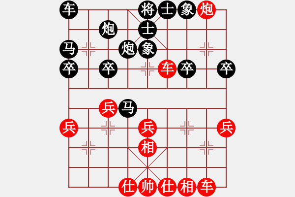 象棋棋譜圖片：仙人指路對(duì)卒底炮 紅轉(zhuǎn)左中炮 黑列炮 （紅棄兵誘車吃馬） 煙臺(tái)棋圣(8段)-和-白手起家(9段) - 步數(shù)：30 