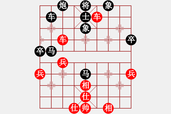 象棋棋譜圖片：仙人指路對(duì)卒底炮 紅轉(zhuǎn)左中炮 黑列炮 （紅棄兵誘車吃馬） 煙臺(tái)棋圣(8段)-和-白手起家(9段) - 步數(shù)：50 