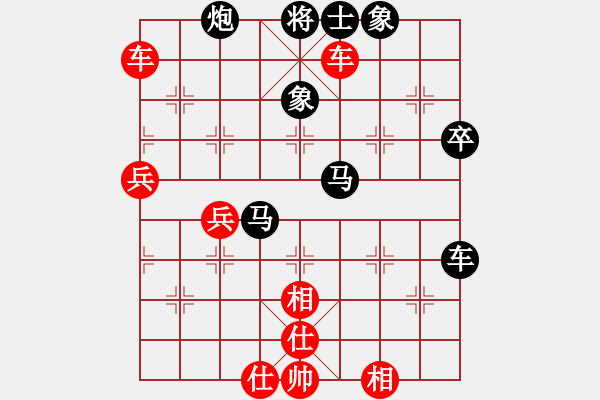 象棋棋譜圖片：仙人指路對(duì)卒底炮 紅轉(zhuǎn)左中炮 黑列炮 （紅棄兵誘車吃馬） 煙臺(tái)棋圣(8段)-和-白手起家(9段) - 步數(shù)：60 