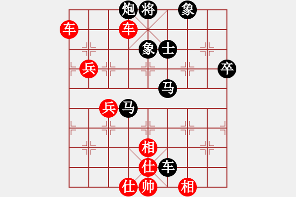 象棋棋譜圖片：仙人指路對(duì)卒底炮 紅轉(zhuǎn)左中炮 黑列炮 （紅棄兵誘車吃馬） 煙臺(tái)棋圣(8段)-和-白手起家(9段) - 步數(shù)：70 