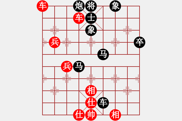 象棋棋譜圖片：仙人指路對(duì)卒底炮 紅轉(zhuǎn)左中炮 黑列炮 （紅棄兵誘車吃馬） 煙臺(tái)棋圣(8段)-和-白手起家(9段) - 步數(shù)：80 