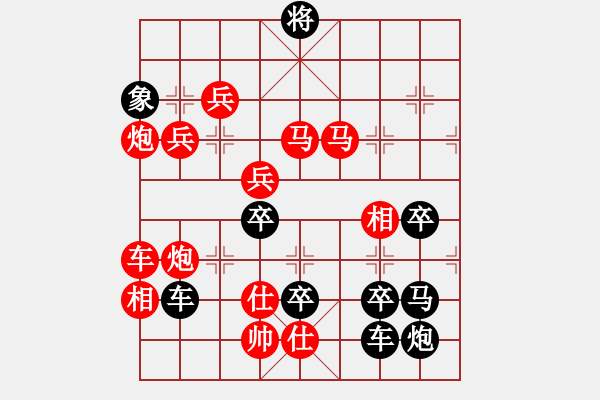 象棋棋譜圖片：威武之師（3101）…周平造型 孫達(dá)軍擬局 - 步數(shù)：30 