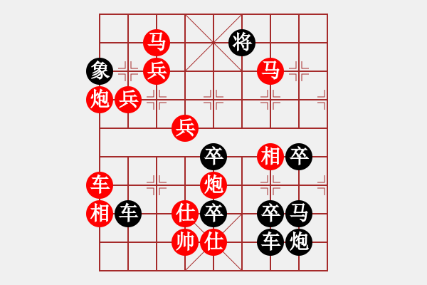 象棋棋譜圖片：威武之師（3101）…周平造型 孫達(dá)軍擬局 - 步數(shù)：40 