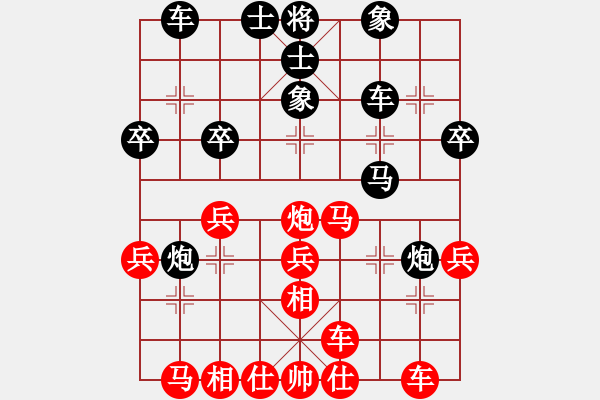 象棋棋譜圖片：金蛇劍(電神)-負-次序與位置(風(fēng)魔) - 步數(shù)：30 