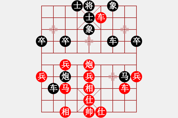 象棋棋譜圖片：金蛇劍(電神)-負-次序與位置(風(fēng)魔) - 步數(shù)：40 