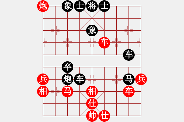 象棋棋譜圖片：金蛇劍(電神)-負-次序與位置(風(fēng)魔) - 步數(shù)：60 