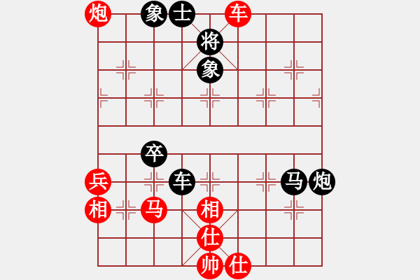 象棋棋譜圖片：金蛇劍(電神)-負-次序與位置(風(fēng)魔) - 步數(shù)：70 