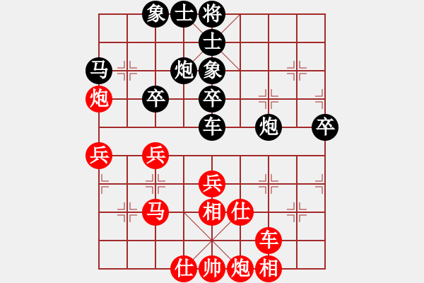 象棋棋譜圖片：武俊義 先勝 黃運(yùn)興 - 步數(shù)：50 