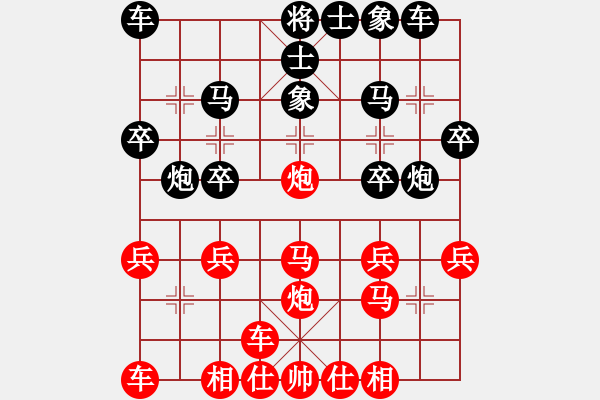 象棋棋譜圖片：薆諾森 先負 玄機逸士 - 步數：20 