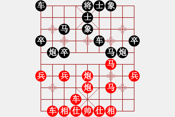 象棋棋譜圖片：薆諾森 先負 玄機逸士 - 步數：30 