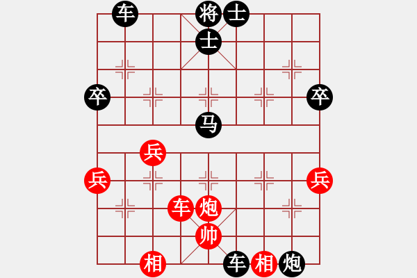 象棋棋譜圖片：薆諾森 先負 玄機逸士 - 步數：60 