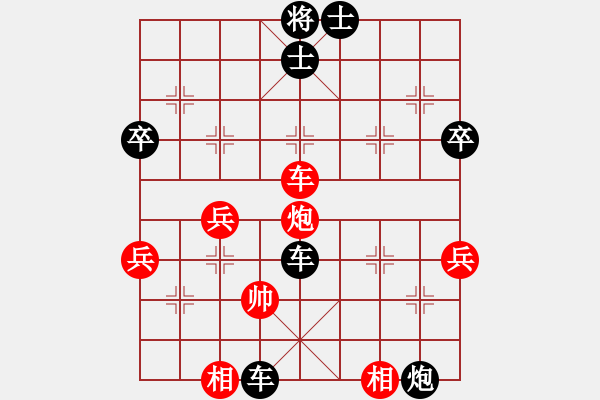 象棋棋譜圖片：薆諾森 先負 玄機逸士 - 步數：70 