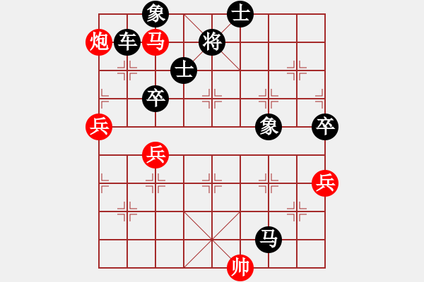 象棋棋譜圖片：楊明棋路（116） - 步數(shù)：100 