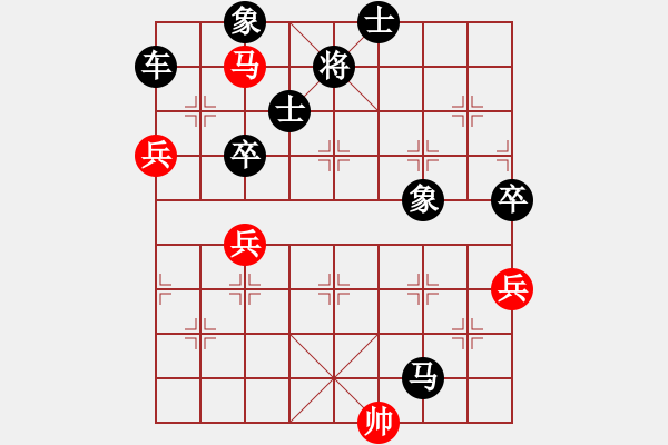 象棋棋譜圖片：楊明棋路（116） - 步數(shù)：102 